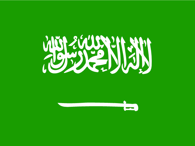 SAR Flag